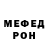 КЕТАМИН VHQ Step Shep