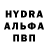 МДМА VHQ CUBA BAYGAZIEV