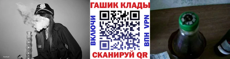 Гашиш гашик  Купить  Сольвычегодск 