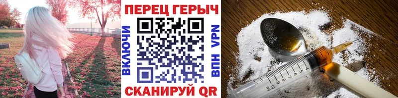 Купить где  Сольвычегодск  ГЕРОИН гречка 