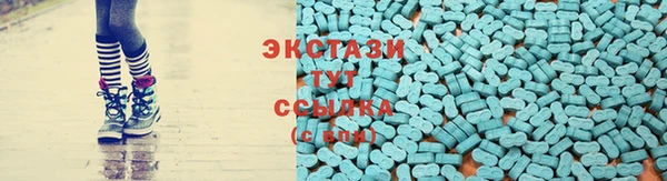 ECSTASY Володарск