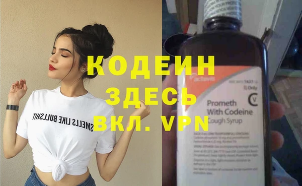 дживик Волосово