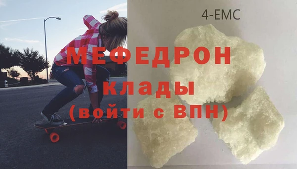 дживик Волосово