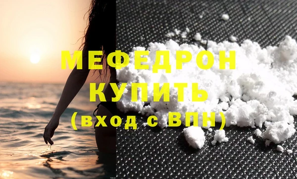 индика Волоколамск