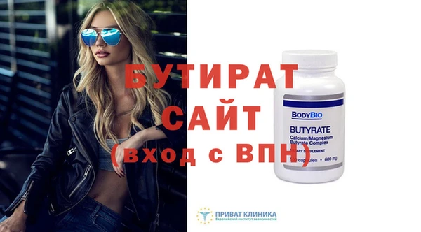 ECSTASY Володарск