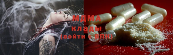 стафф Верхнеуральск