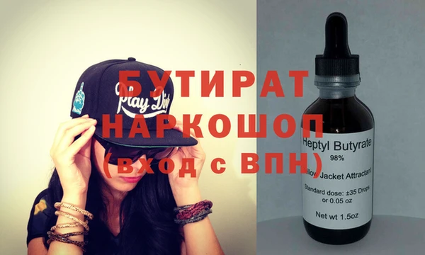 MESCALINE Верхний Тагил
