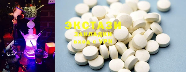 ECSTASY Володарск