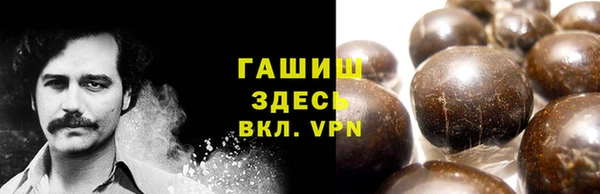 гашиш Верея