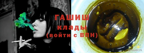 стафф Верхнеуральск