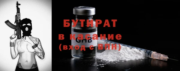 ECSTASY Володарск