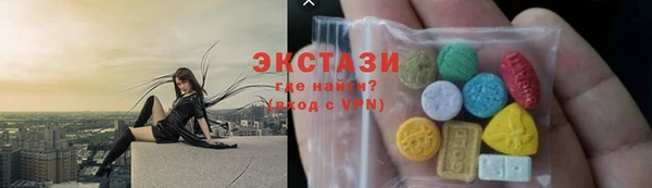 дживик Волосово