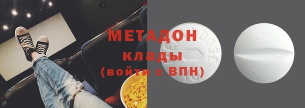 ECSTASY Володарск