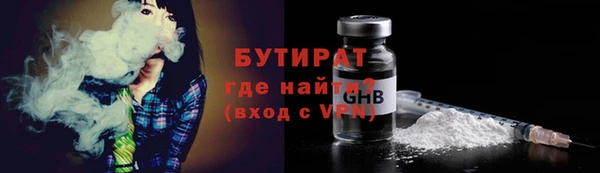 ECSTASY Володарск