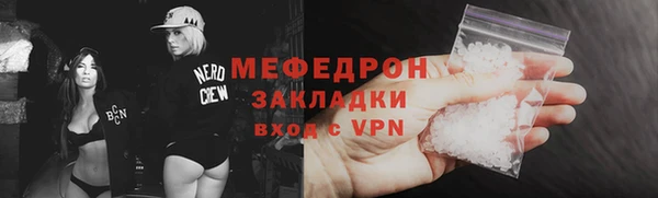 дживик Волосово