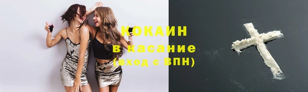 ECSTASY Володарск
