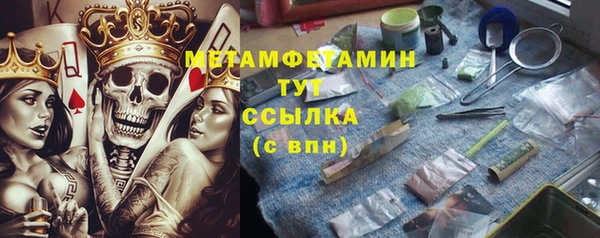 дживик Волосово