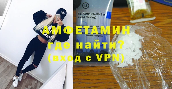 ECSTASY Володарск