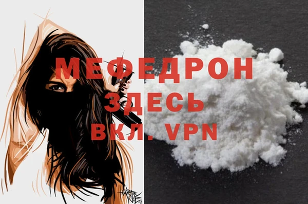 стафф Верхнеуральск