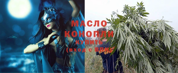 MESCALINE Верхний Тагил
