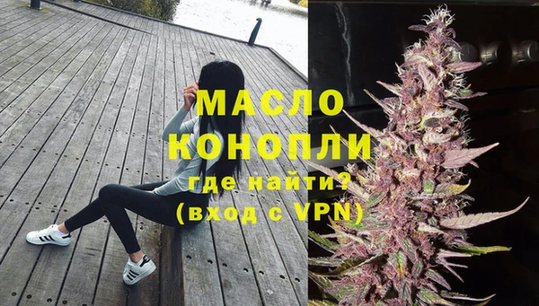 дживик Волосово