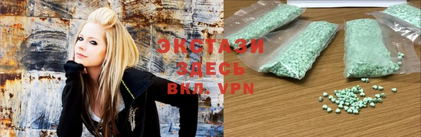 ECSTASY Володарск