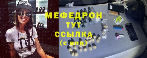 MESCALINE Верхний Тагил