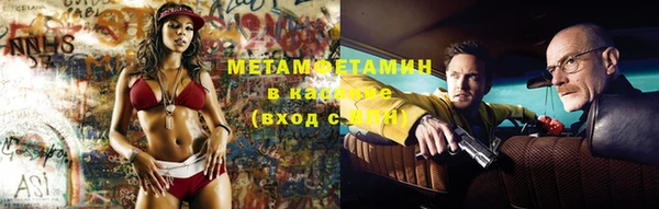 стафф Верхнеуральск