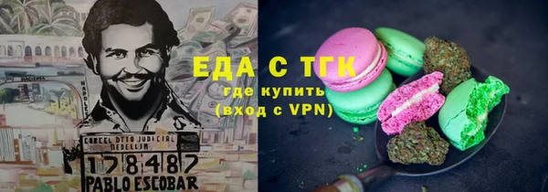 ECSTASY Володарск