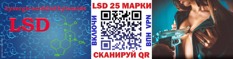 Купить закладки  Сольвычегодск  Лсд 25 экстази кислота 