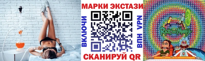 Купить  Сольвычегодск  Наркотические марки 1500мкг 