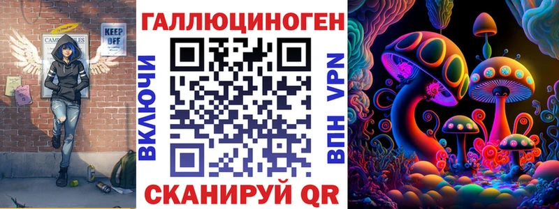 Галлюциногенные грибы прущие грибы  Купить где  Сольвычегодск 